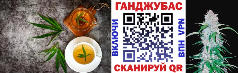 Печенье с ТГК марихуана  сколько стоит  Приволжск 