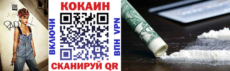 Cocaine Перу  наркотики  Приволжск 