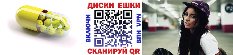 даркнет сайт  Приволжск  Ecstasy 99% 