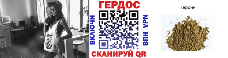 ГЕРОИН гречка  MEGA как зайти  Приволжск 