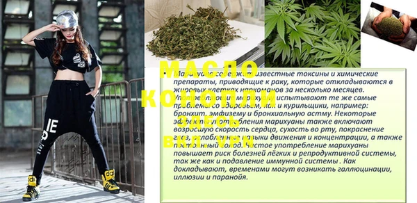 прущая мука Медногорск