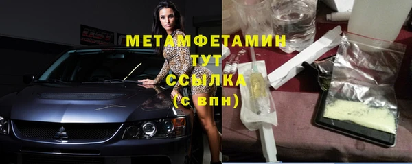 прущая мука Медногорск