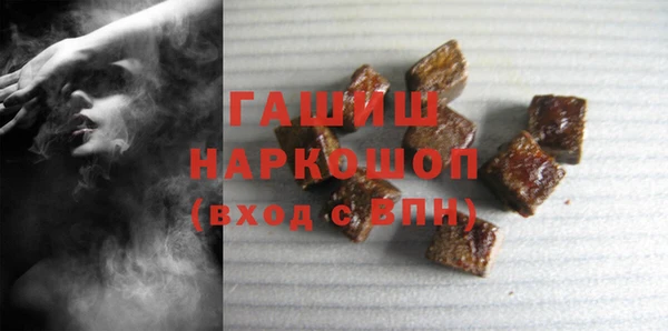 спайс Аша