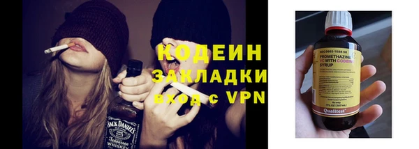прущая мука Медногорск