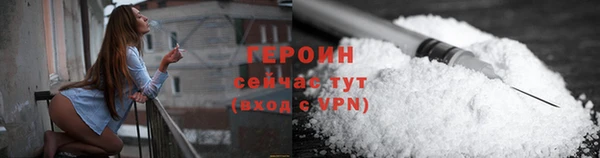 экстази Михайловск