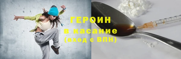 прущая мука Медногорск