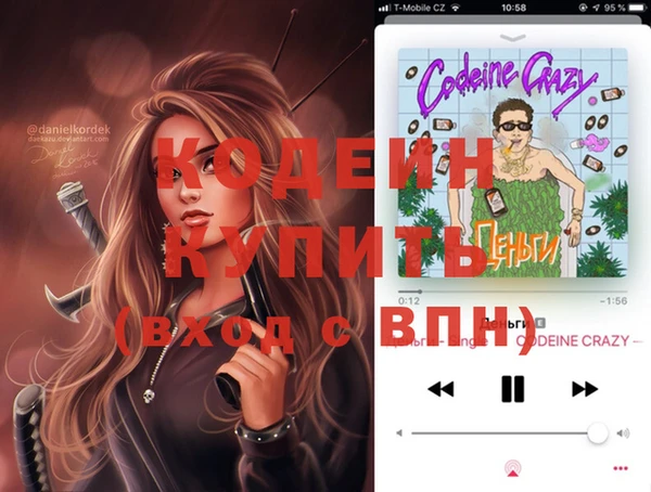 экстази Михайловск