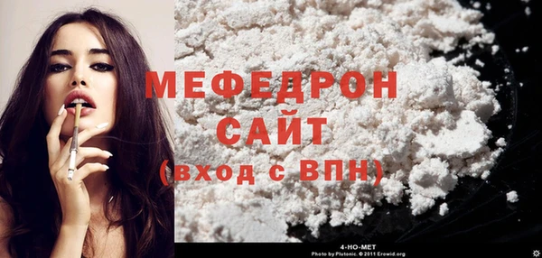твердый Ахтубинск