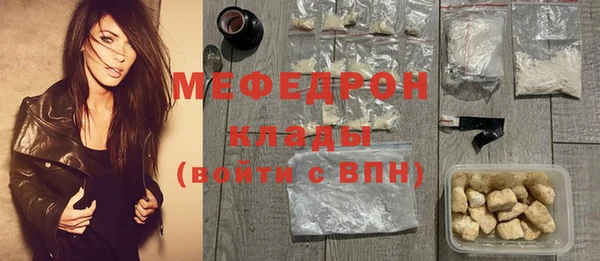 mdpv Мегион
