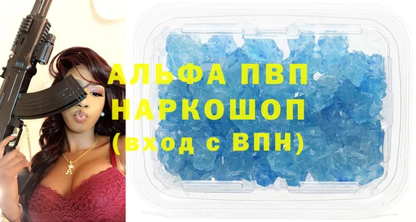 прущая мука Медногорск