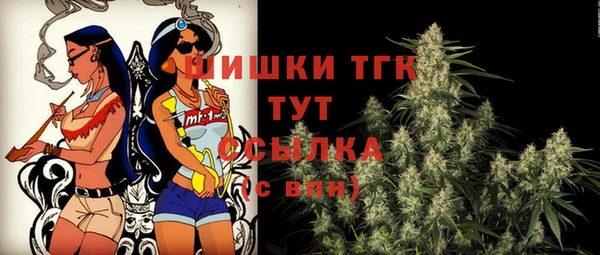 экстази Михайловск