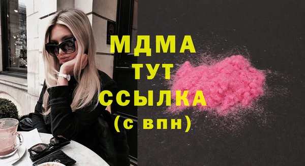 экстази Михайловск