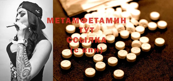 прущая мука Медногорск