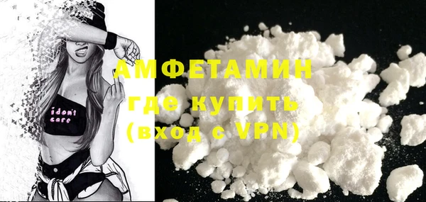 экстази Михайловск