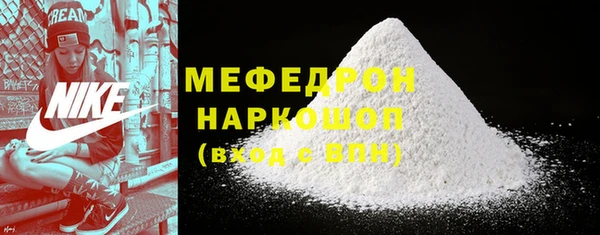 mdpv Мегион