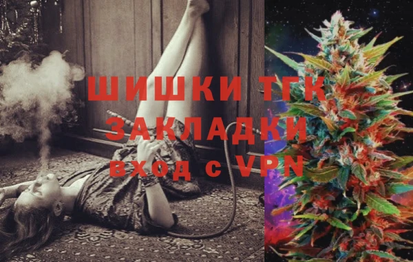 экстази Михайловск