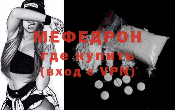 spice Медвежьегорск