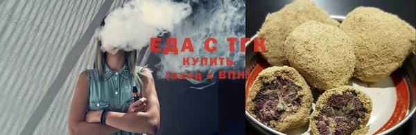 прущая мука Медногорск