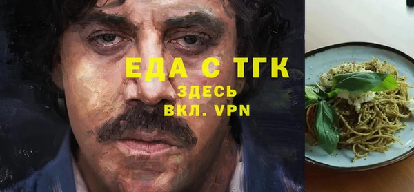 spice Михайловка