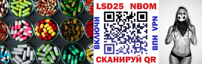 Лсд 25 экстази ecstasy  Приволжск 