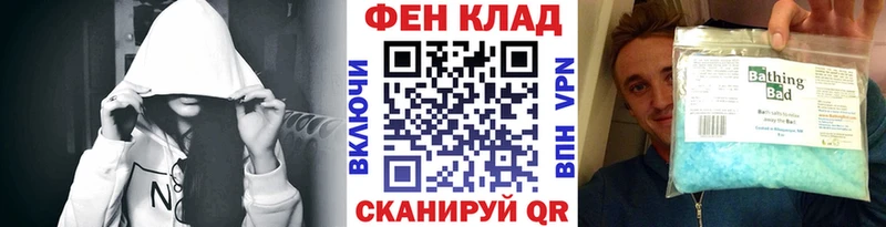 MEGA ONION как найти наркотики Приволжск Первитин мет