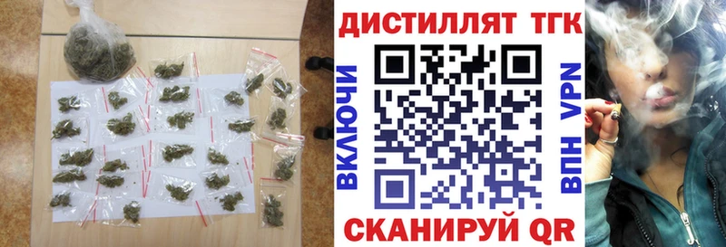 ТГК Wax  где купить наркоту  Приволжск 