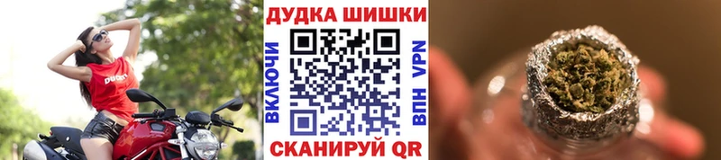 МЕГА онион  Приволжск  Каннабис VHQ 